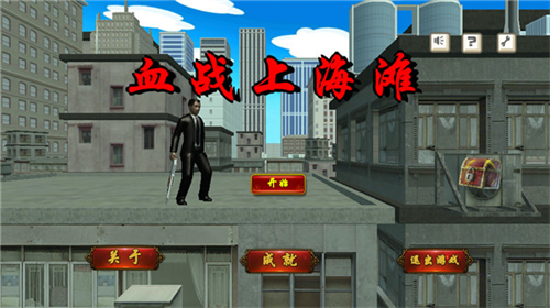 u8840u6218u4e0au6d77u6ee9