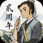 江南百景图水墨明朝经营物语v2.2.1 无限补天石版