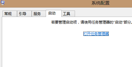 任务管理器入口