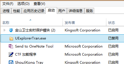 进程管理界面