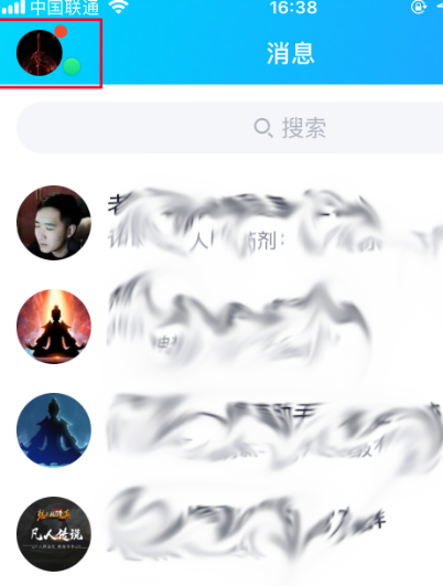 手机QQ聊天文件清理步骤详解