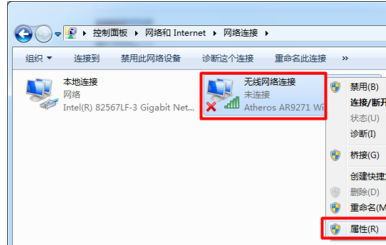 共享设置界面图示