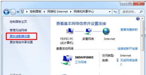 适配器选择示意图