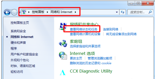 网络配置入口示意图