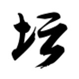 白金英雄坛2免费版武侠江湖探秘
