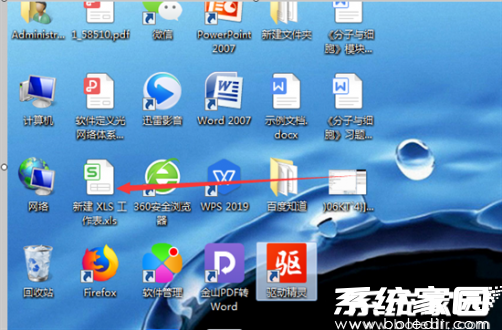 Excel合并单元格操作界面