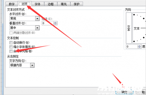 最终效果对比图示