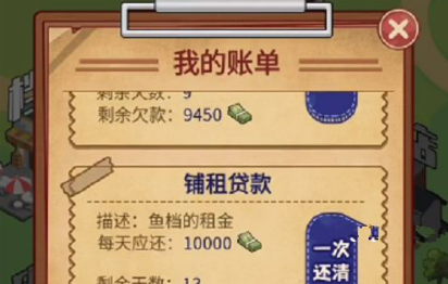 逆袭记高尔夫解锁条件与技巧
