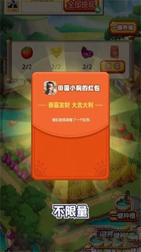 u7530u56edu5c0fu9662u514du8d39u7248