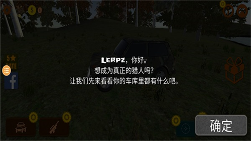 u8352u91ceu7684u53ecu5524u514du8d39u7248u5168DLCu7248