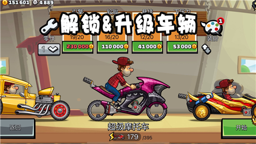 u767bu5c71u8d5bu8f662u65e0u9650u91d1u5e01u94bbu77f3u514du8d39u7248u65e0u7ebfu6c7du6cb9u7248