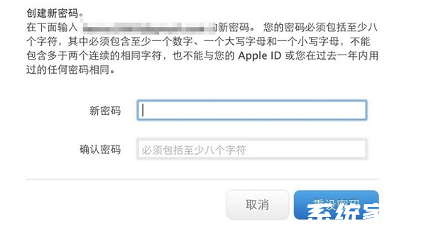 安全验证问题界面示意图