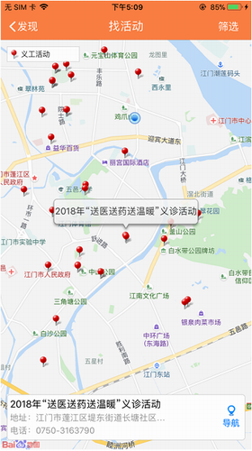 u6c5fu95e8u4e49u5de5appu4e0bu8f7du6700u65b0u7248u5b89u88c5