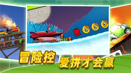 u767bu5c71u8d5bu8f661u539fu7248u4e0bu8f7du65e0u5e7fu544au7248