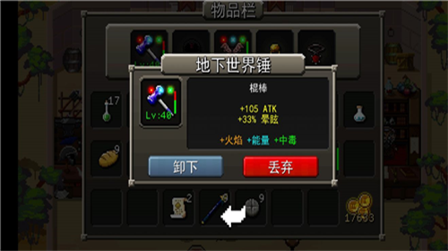 u89d2u6597u58ebu5d1bu8d77