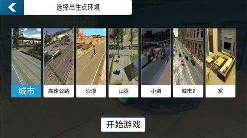 u591au4ebau505cu8f66u573a2023u7248