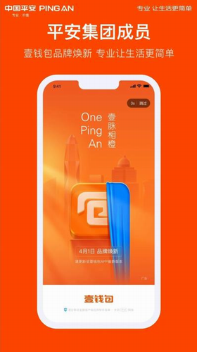 u58f9u94b1u5305app