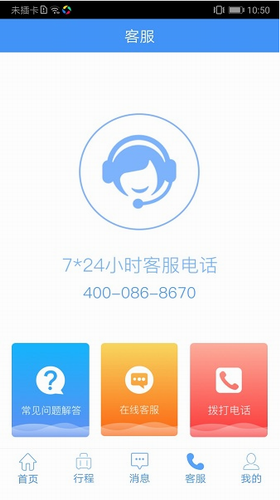 u516cu52a1u4e4bu5bb6appu4e0bu8f7du82f9u679cu7248