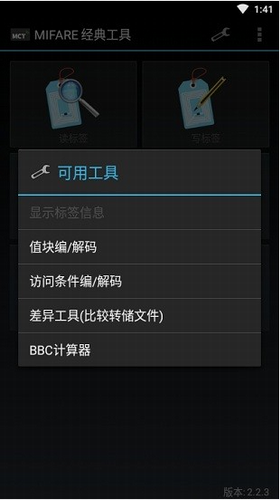 mctu95e8u7981u5361u8f6fu4ef6