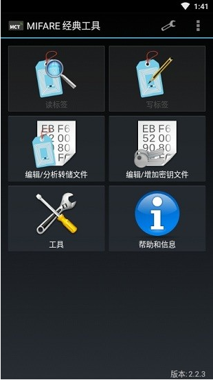 mctu95e8u7981u5361u8f6fu4ef6APP