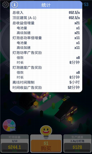 u5149u660eu57ceu5e02u4f10u6728u7248u65e0u9650u94bbu77f3u548cu91d1u5e01