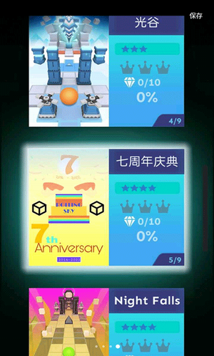 u6edau52a8u7684u5929u7a7au6700u65b0u7248u672c