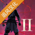 忍者武士岚2动作格斗畅玩v1.2 免费版
