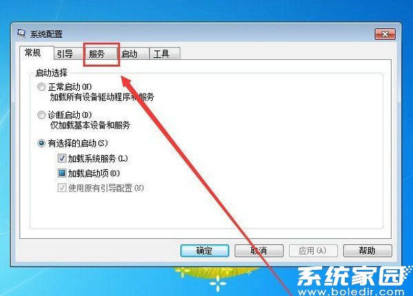 服务筛选设置界面