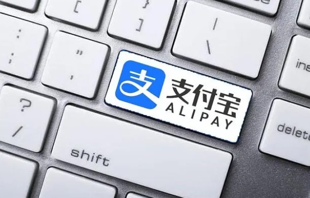 支付宝免密支付关闭操作指南