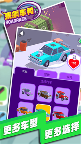 u6765u98d9u8f66u9e2du65e0u9650u91d1u5e01u514du8d39u7248