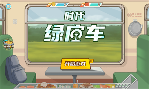 u65f6u4ee3u7effu76aeu8f66u514du8d39u7248u65e0u9650u91d1u5e01u7248