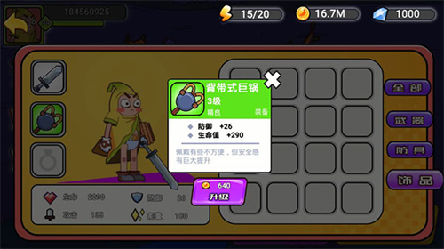 u9999u8549u6597u6076u9f99u514du8d39u7248