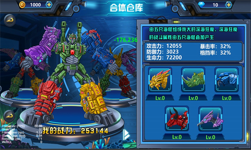 u9f99u517du4e89u97384u65e0u9650u91d1u5e01u94bbu77f3u7248