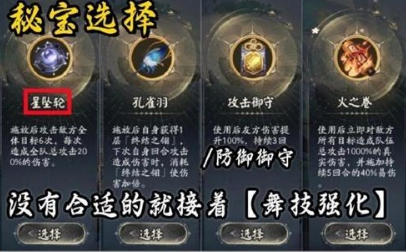 阴阳师孔雀国副本速通阵容搭配指南