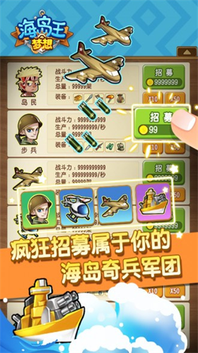 u68a6u60f3u6d77u5c9bu738bu514du8d39u7248u65e0u9650u91d1u5e01u7248