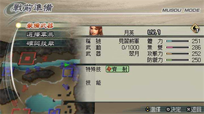 u771fu4e09u56fdu65e0u53cc5u65e0u9650u8fdeu821eu7248