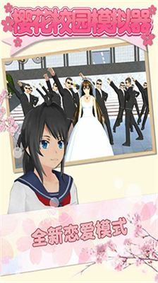 u4e03u4e03u9171u540cu6b3eu6a31u82b1u6821u56edu6a21u62dfu56682022u65e0u5e7fu544au7248