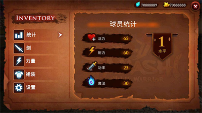 u5fcdu8005u6b66u58ebu9686u65e0u9650u91d1u5e01u65e0u9650u94bbu77f3u7248