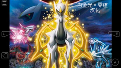 u53e3u888bu5996u602au767du91d1u51492u65e0u654cu7248