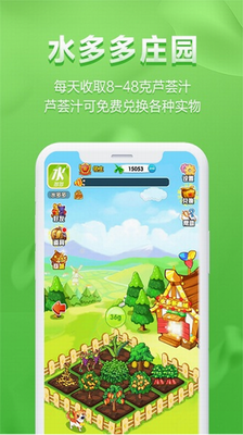 u6c34u591au591aapp