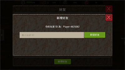 u8ff7u4f60dayz2u65e0u9650u8d44u6e90u7248