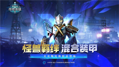 u5965u7279u66fcu4f20u5947u82f1u96c42022