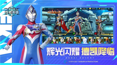 u5965u7279u66fcu4f20u5947u82f1u96c42022u514du8d39u7248