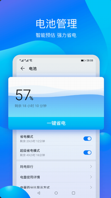 系统管理界面示意图