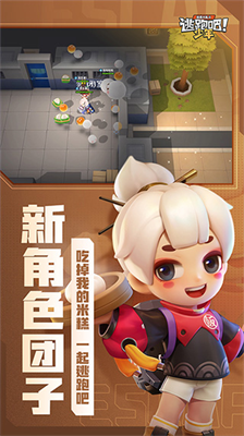 u9003u8dd1u5427u5c11u5e74u514du8d39u7248u65e0u9650u94bbu77f3u65e0u9650u70b9u5238