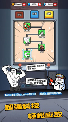 u5408u6210u8868u60c5u5305u6218u4e89u514du5e7fu544au7248