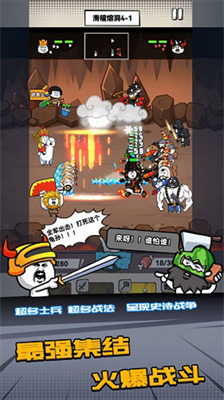 u5408u6210u8868u60c5u5305u6218u4e89u65e0u9650u8d27u5e01u7248