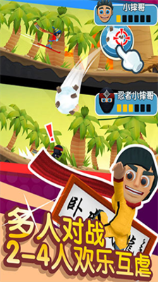 u6ed1u96eau5927u5192u96692u65e0u654cu7248