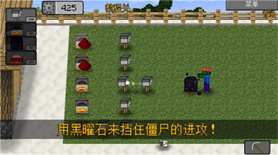 u6211u7684u4e16u754cu690du7269u5927u6218u50f5u5c382u514du8d39u7248u4e2du6587u7248