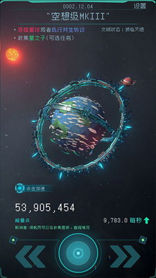 u9010u5149u542fu822au4e0bu8f7d